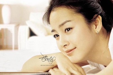 Kim Tae Hee Wallpapers,Korean Superstar Wallpapers & Pictures Free ...