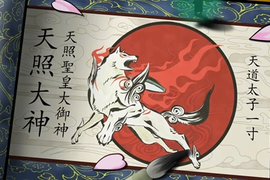 Okami Wallpapers Album On Imgur