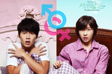 Secret garden hyun bin and ha ji won wallpaper.jpg Photo By ...