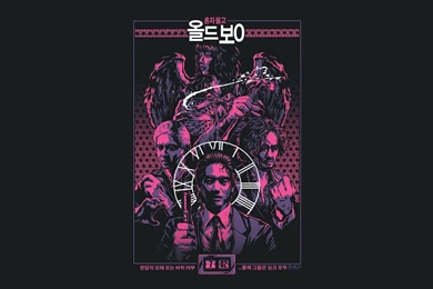 Artwork Black Backgrounds Fan Art Movies Oldboy Wallpapers