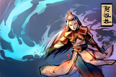 Azula By Dandonfuga On DeviantArt