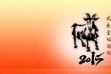 FairerPlatform » Blog Archive Top 10 Year Of The Goat Wallpapers ...