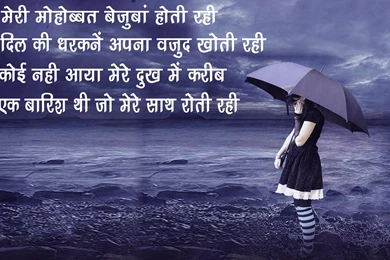 Sad Pictures Of Love