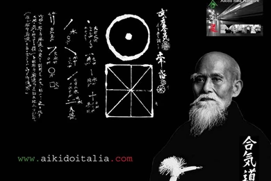 Aikido . Wallpapers