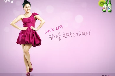 Lee Min Jung 이민정   Page 32   Actors & Actresses   Soompi Forums