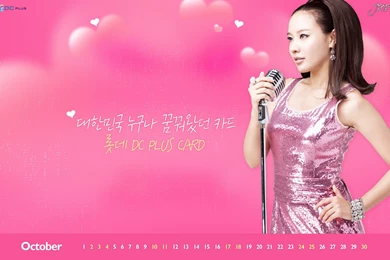 БЛОГ :: Aziophrenia :: Ayumi Hamasaki, A nation 2009, Kim Ah Jung ...