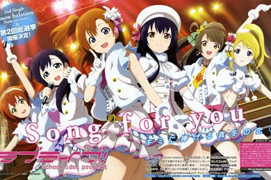 Wallpapers Love Live! Anime Image