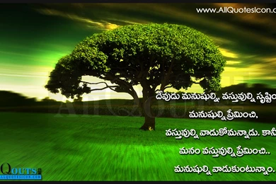 Beautiful Life Quotations And Thoughts In Telugu With Awesome Hd ...