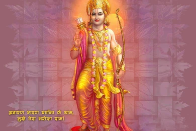 Shri Ram Shri Ram God Free Download Hd Wallpapers – Widescreen ...