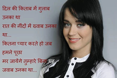Shayari Urdu Images,urdu Shayari With Picture,urdu Shayari ...