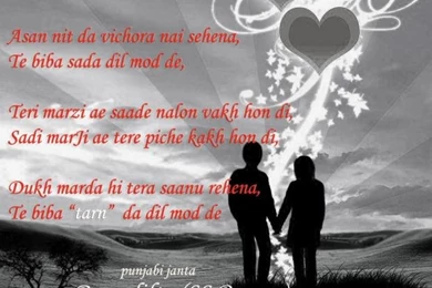 Wallpapers Cholos Love Hindi Shayari Jokes Sms Urdu Sher O 622x640 ...