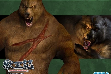 Altered Beast: Weretiger By Lycans57 On DeviantArt