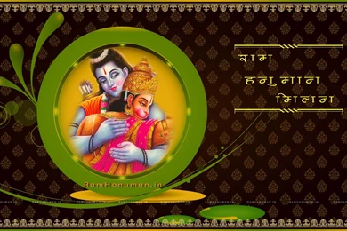 Best HD Wallpapers Ram Hanuman milan wallpaper HD 1421292291.jpg ...