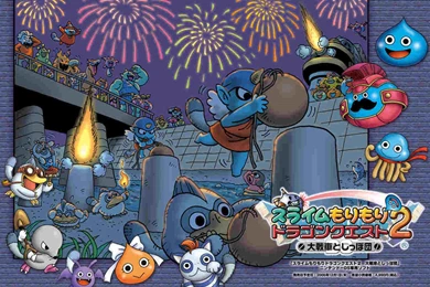 Dragon Warrior Monsters Wallpapers