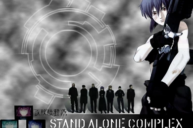 Top Stand Alone Complex Wallpapers