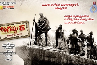 India 15 August Hd Wallpapers   Best Photos Wallpapers