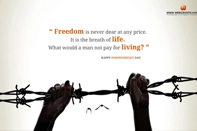 Independence Day Wallpapers   15 August 2015 Independence Day ...