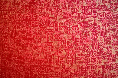 Oriental Wallpapers : HD Wallpapers Fuel