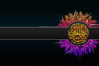 Islamic Free Wallpaper: Islamic Wallpapers Download