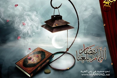 Some Islamic Wallpapers