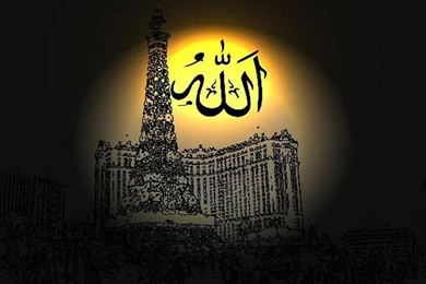 Islamic Wallpapers   Android Apps On Google Play