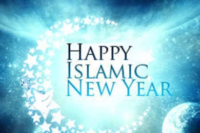 Islamic Wallpapers HD 2015   Wallpapers Cave