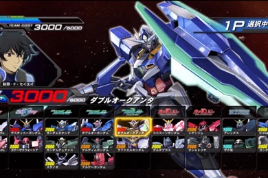 Index Of /img/Gundam Images/Gundam 00   A Wakening Of The Trailblazer