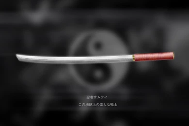 Samurai Sword And Yin Yang – Wallpapers