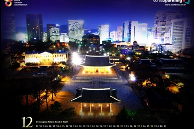 Official Site Of Korea Tourism Org.: Wallpaper_2008_DEC