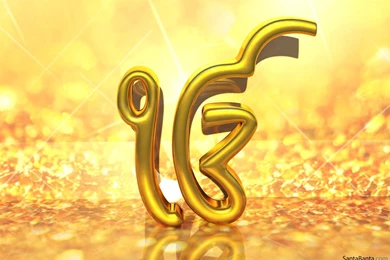 Sikh Symbols
