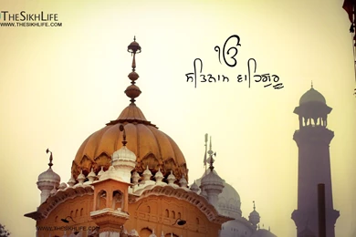 EK Onkar Satnam Waheguru, Sikhism Wallpapers