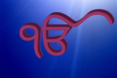 3D EK ONKAR WALLPAPER (HD)