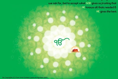 Waheguru Wallpapers