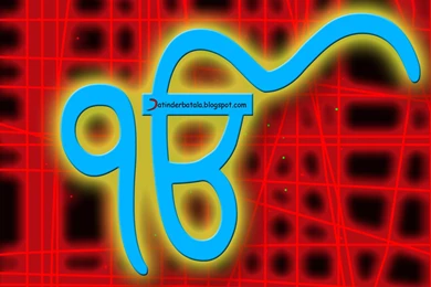 Wallpaper: Wallpapers Sikh Khanda