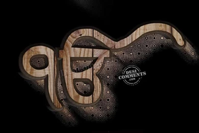 Ik Onkar   DesiComments.com