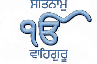 Wallpapers Wahe Guru Ek Onkar Satnam Waheguru 800x600