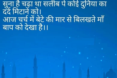 Inspiring Quotes In Hindi Images, Wallpapers Photos Pictures ...