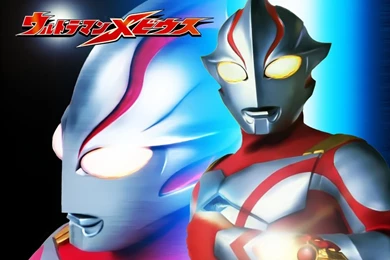 Use Your Favorite Superhero Wallpapers – Ultraman Wallpapers For ...
