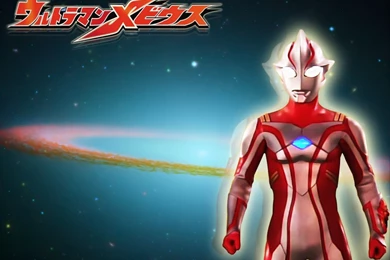 Pic New Posts: Wallpapers Ultraman Download Full
