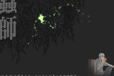 Mushishi Wallpapers 1280x1024   (