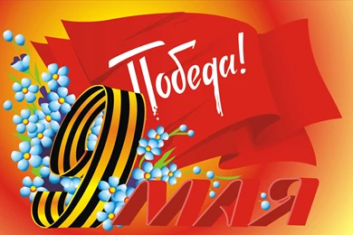 Top Related Pictures Border Americana Wallpapers