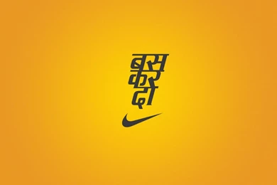 Nike Just Do It Wallpapers   Wallpapers Cave