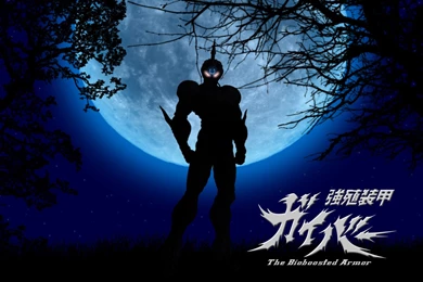 Guyver The Bioboosted Armor Wallpapers HD Download