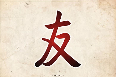 Chinese Symbols Wallpapers   Wallpapers Cave