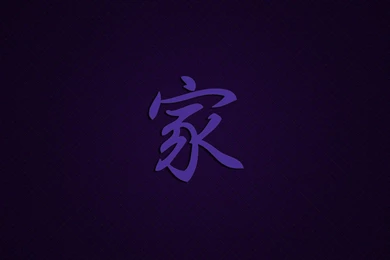 Chinese Symbol Wallpapers   Wallpapers Cave
