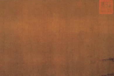 Chinese Classic Ancient Oriental Sumi e Minmalism Masterworks ...