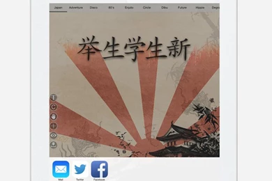 Wallpapers With Your Name :: WallNames