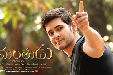 Srimanthudu Review