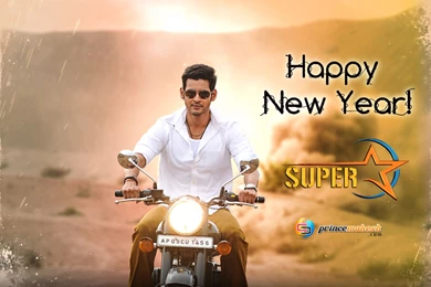 New Year Wallpapers & Calendars   PrinceMahesh.Com