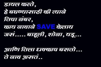 New Year Wallpapers Funny Quotes For Facebook Cover Photo